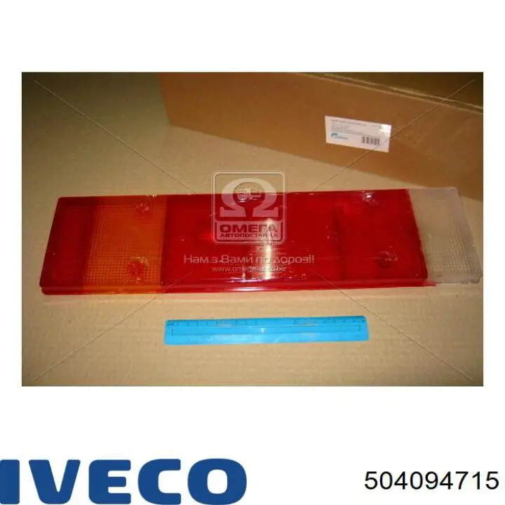 504094715 Iveco Задня ліва фара