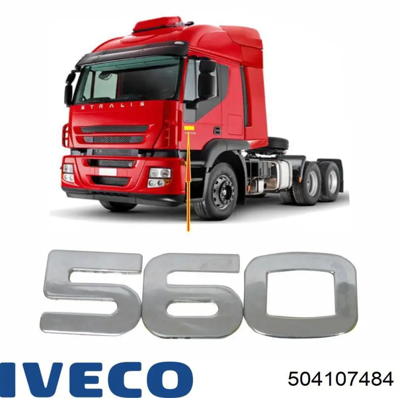 Шків колінвала 504107484 Iveco