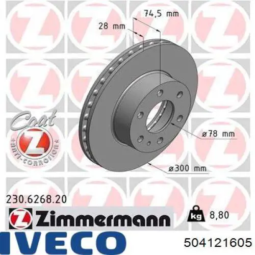 Диск переднього гальма Iveco 504121605 ціна, від 48.19 USD