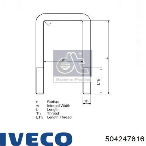 Стремянка ресори (TRUCK) Diesel Technic 711033 ціна, від 17.50 USD