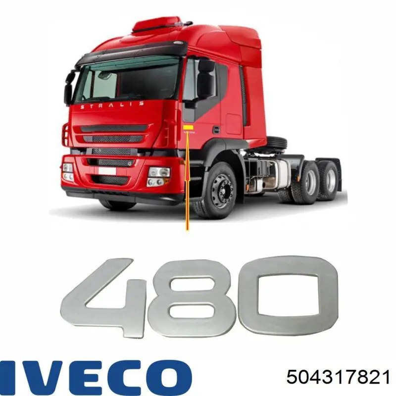 504317821 Iveco Прокладка EGR-клапана рециркуляції