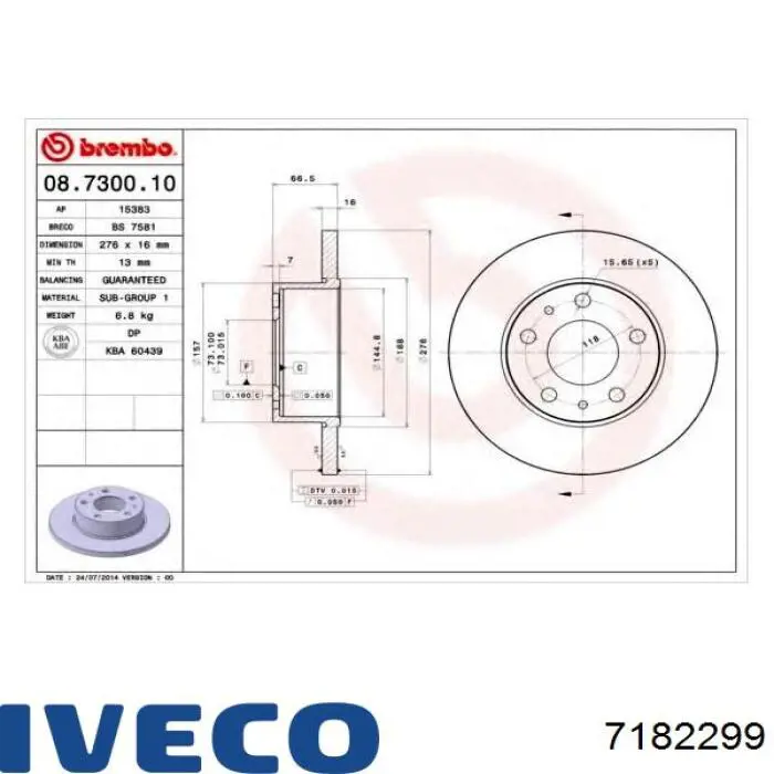 Задні дискові гальма Iveco 7182299 ціна, від 36.06 USD