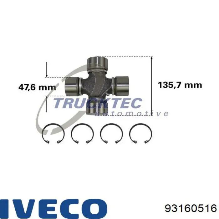 Хрестовина карданного валу 93160516 Iveco