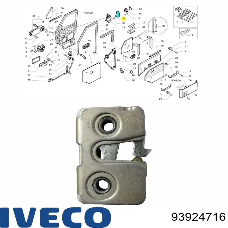 Замок передньої двері, лівої Iveco 93924716 ціна, від 7.28 USD