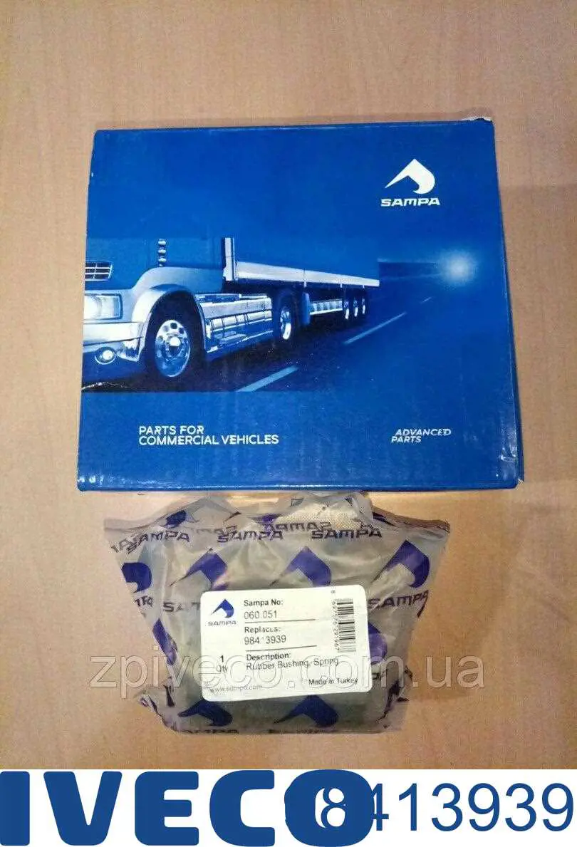 Сайлентблок/втулка ресори передньої Iveco 98413939 ціна, від 8.89 USD