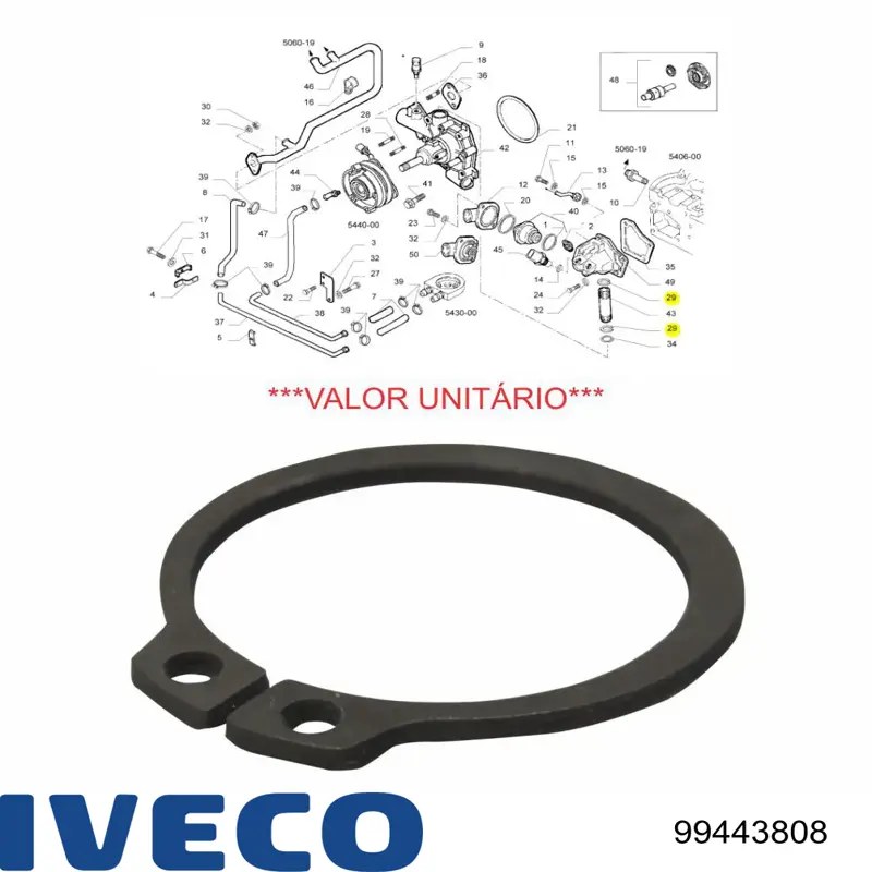 Шланг (патрубок) термостата 907091 Emmerre