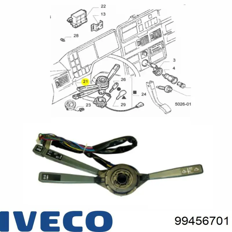 Купити ORK99456701 GP Підрульовий перемикач