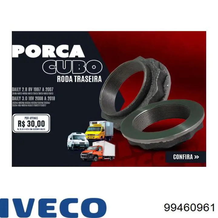 Купити 99460961 Iveco Розпилювач дизельної форсунки