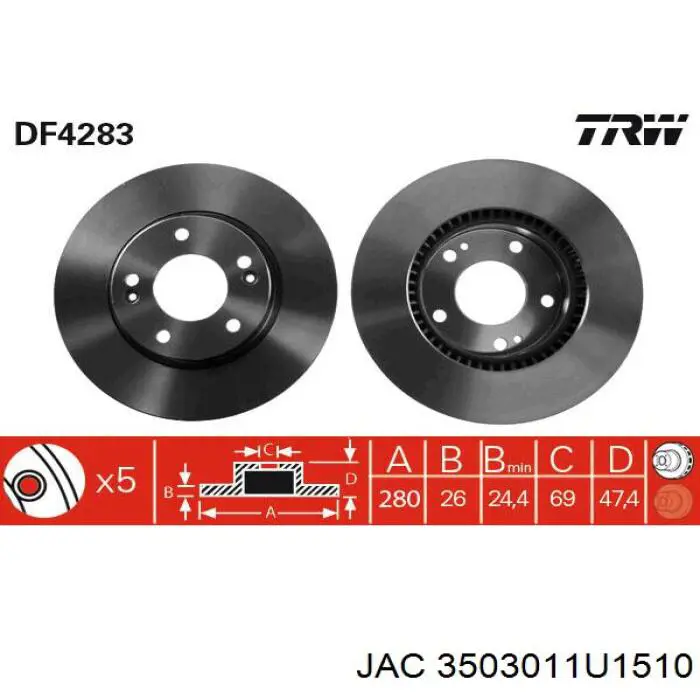 Диск гальмівний передній 3503011U1510 JAC