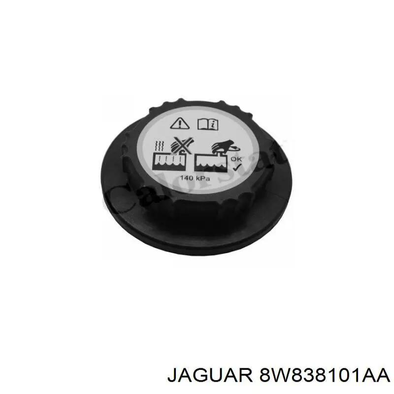 Кришка розширювального бачка C2P17700 Jaguar