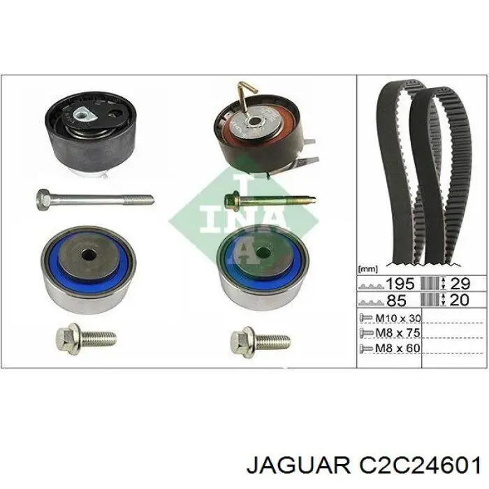 C2C24601 Jaguar ремінь пнвт