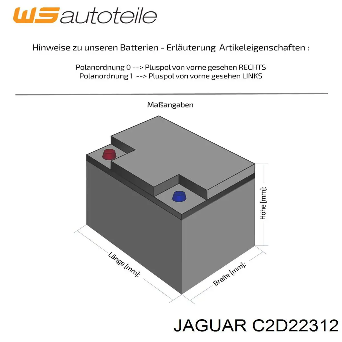 C2D22312 Jaguar акумуляторна батарея, акб