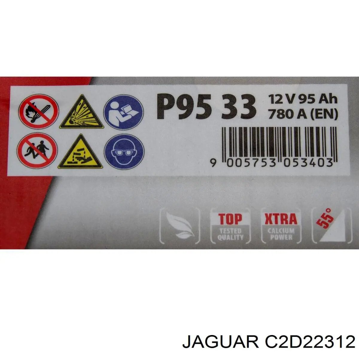 Батарея акумуляторна Jaguar C2D22312 ціна, від 145.27 USD