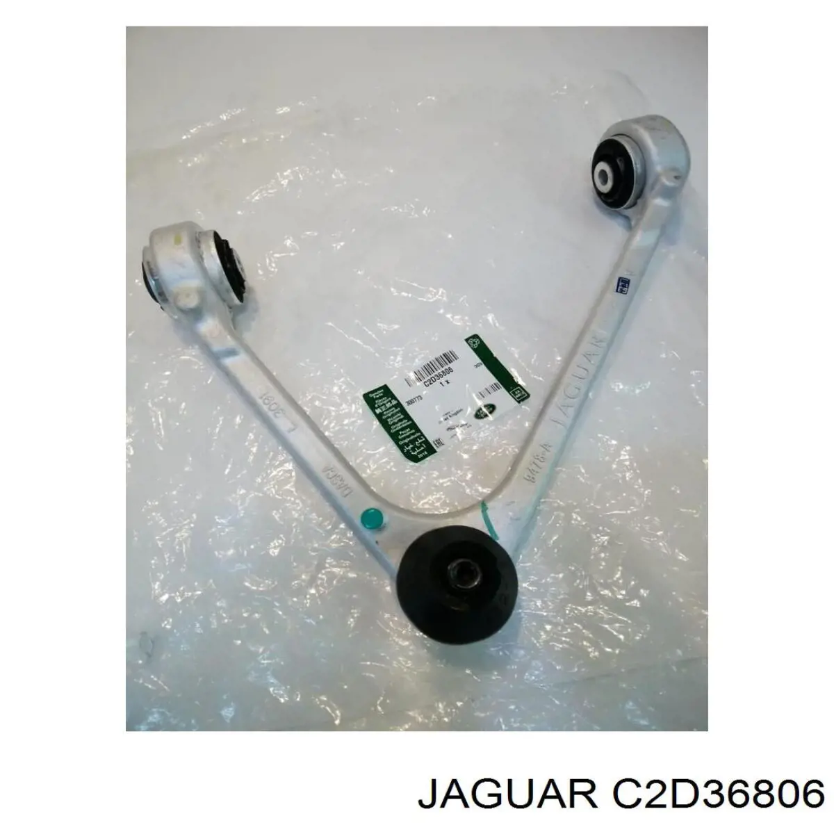 C2D36806 Jaguar важіль передньої підвіски верхній, лівий
