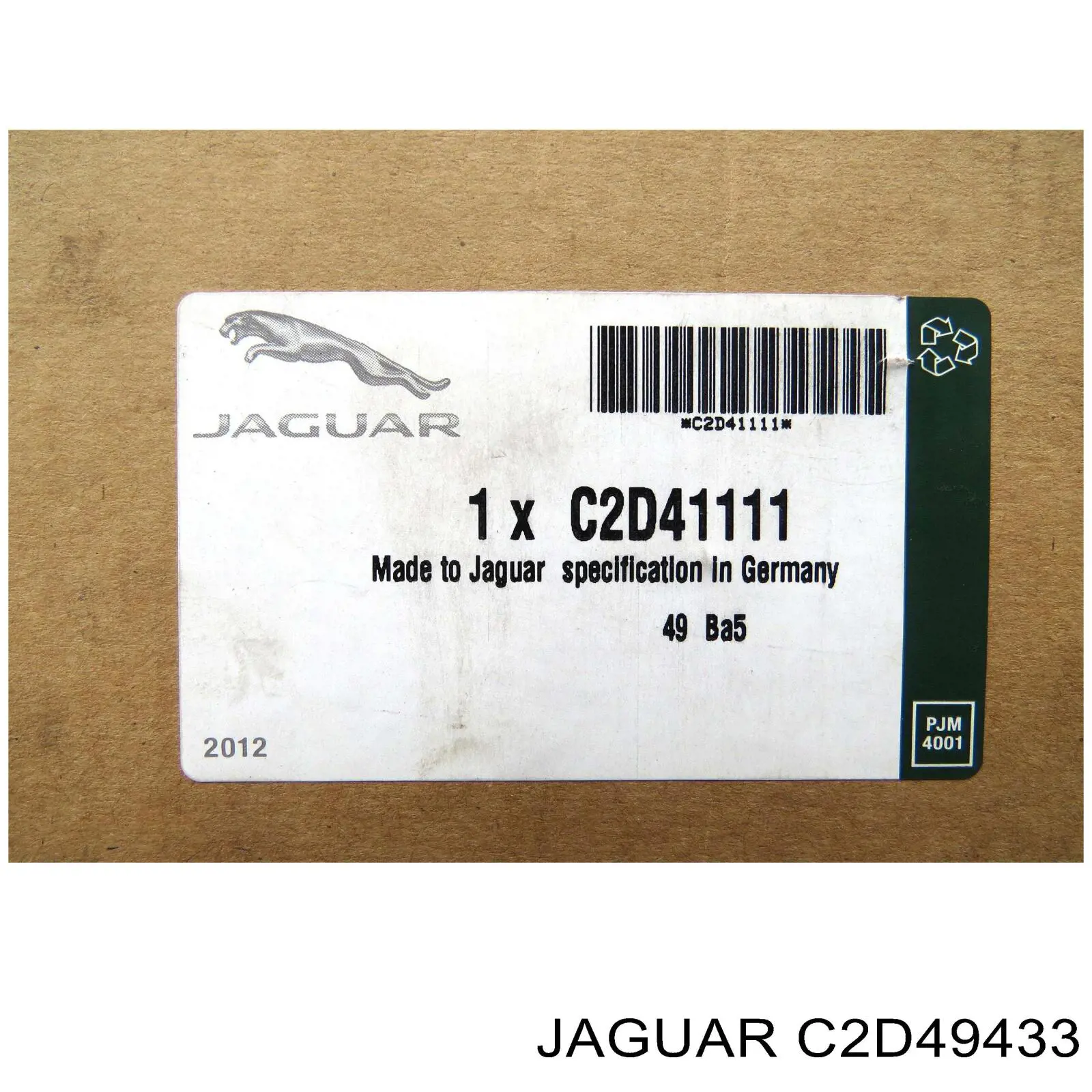 Замок передньої лівої двері C2D49433 Jaguar