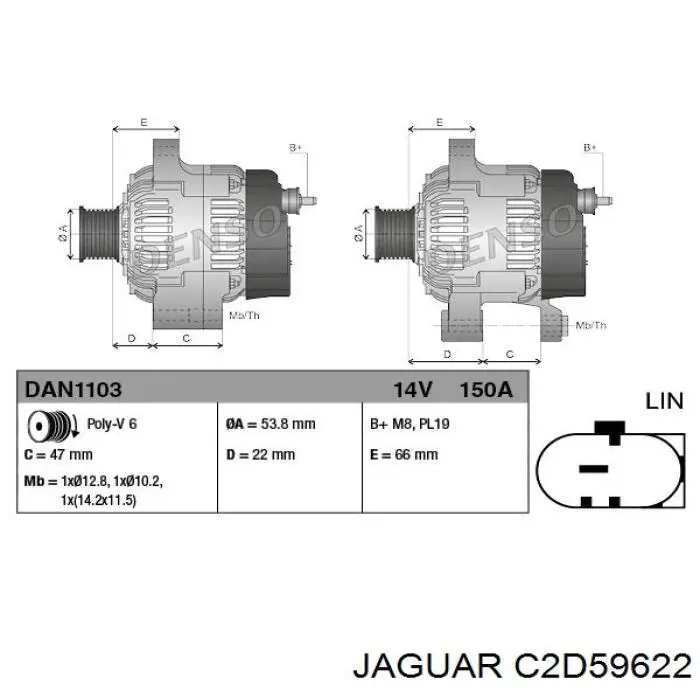 Купити C2D59622 Jaguar Генератор