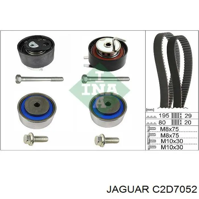 C2D7052 Jaguar комплект грм