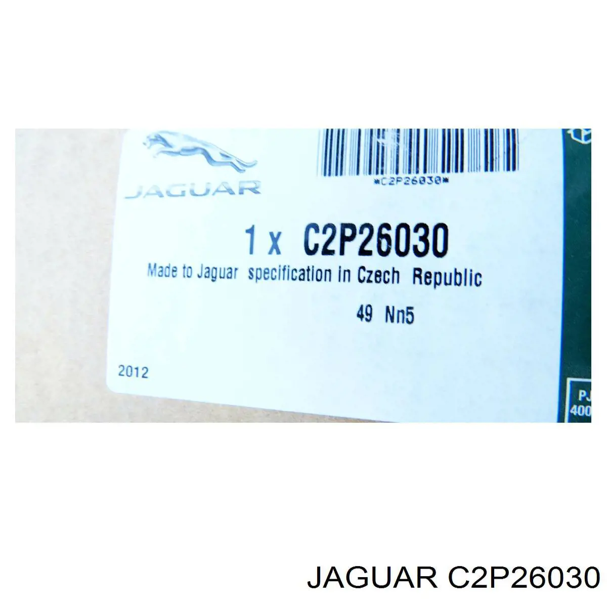 Замок дверки правої передньої C2P26030 Jaguar
