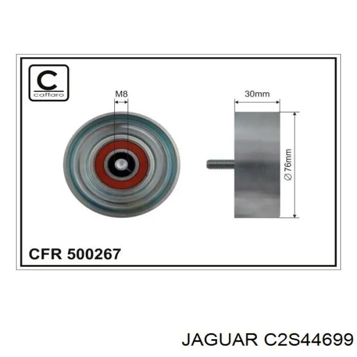 C2S44699 Jaguar ролик приводного ременя, паразитний