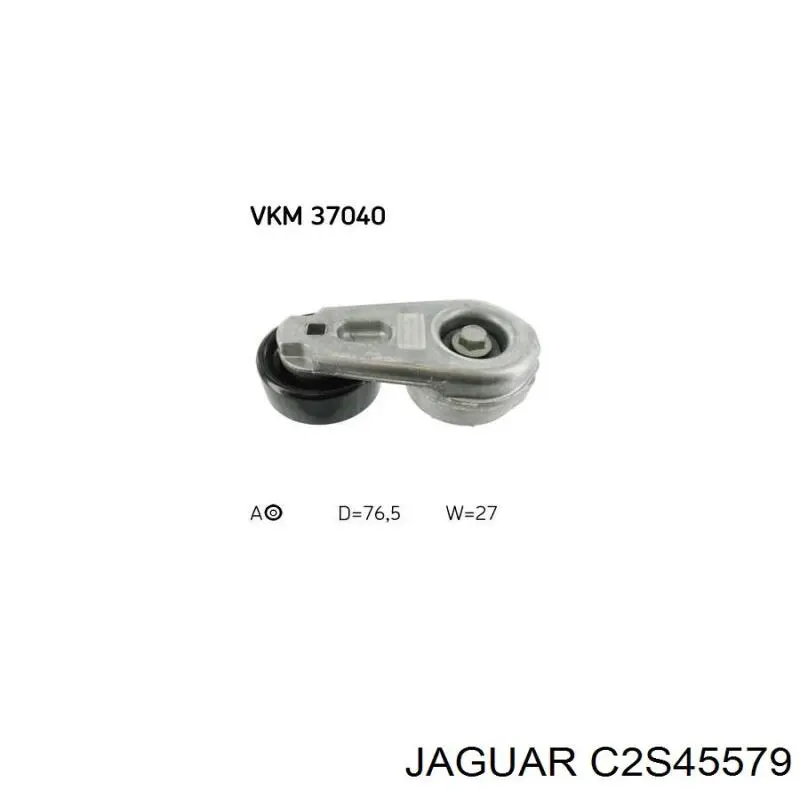 C2S45579 Jaguar Натяжна планка поліклинового ременя