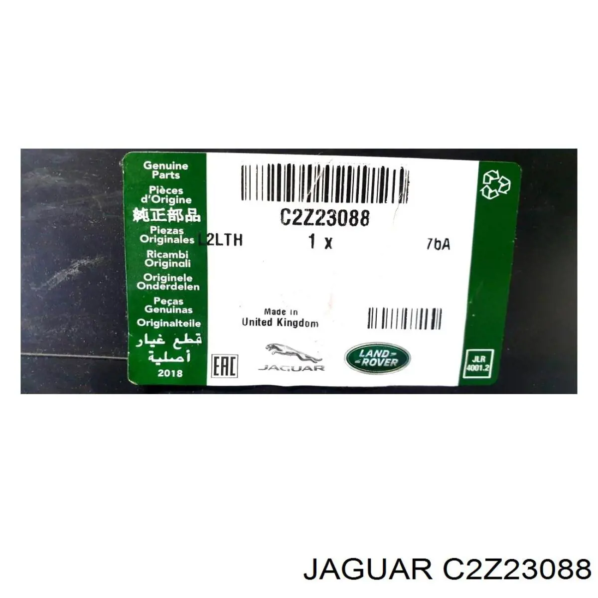  Jaguar C2Z19536 ціна, від 100.85 USD