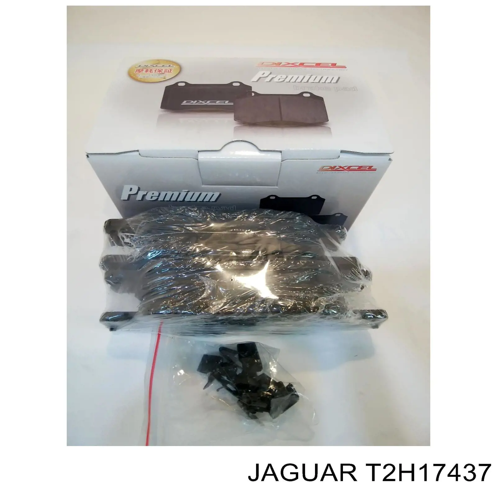 T2H17437 Jaguar Замок задньої дверї, правої