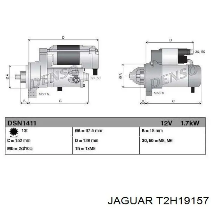 T2H19157 Jaguar стартер