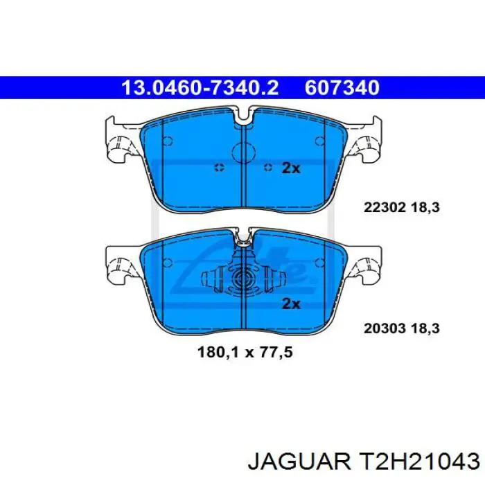 T2H21043 Jaguar Передні гальмівні колодки