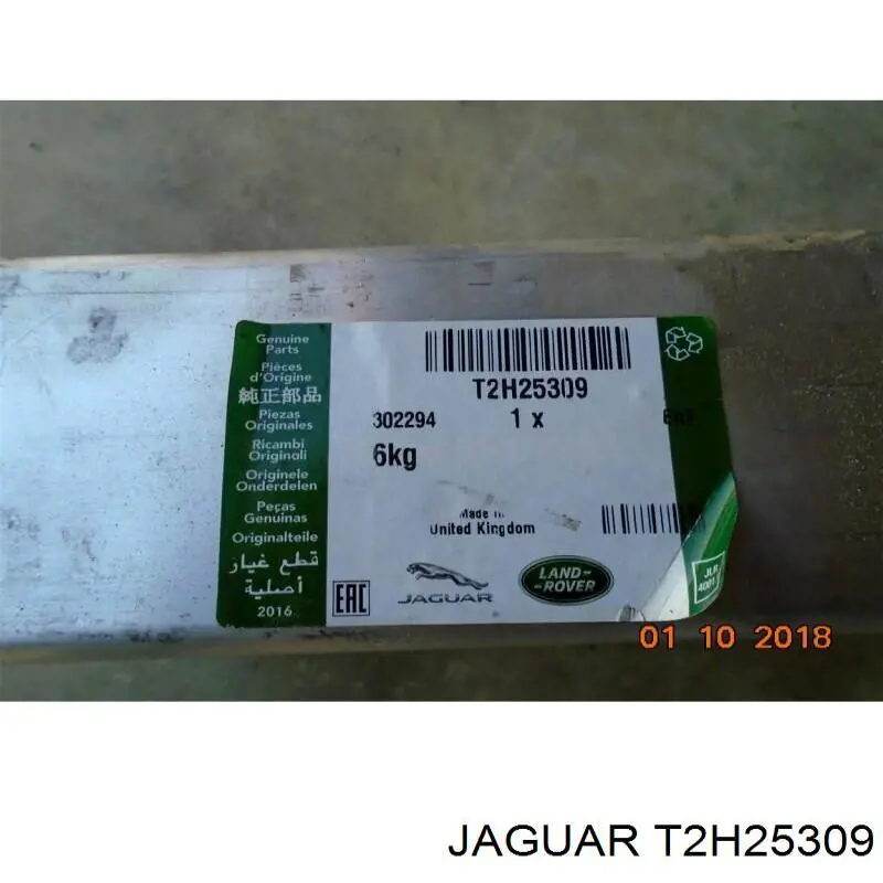 Підсилювач бампера переднього TQ55211 Tqparts