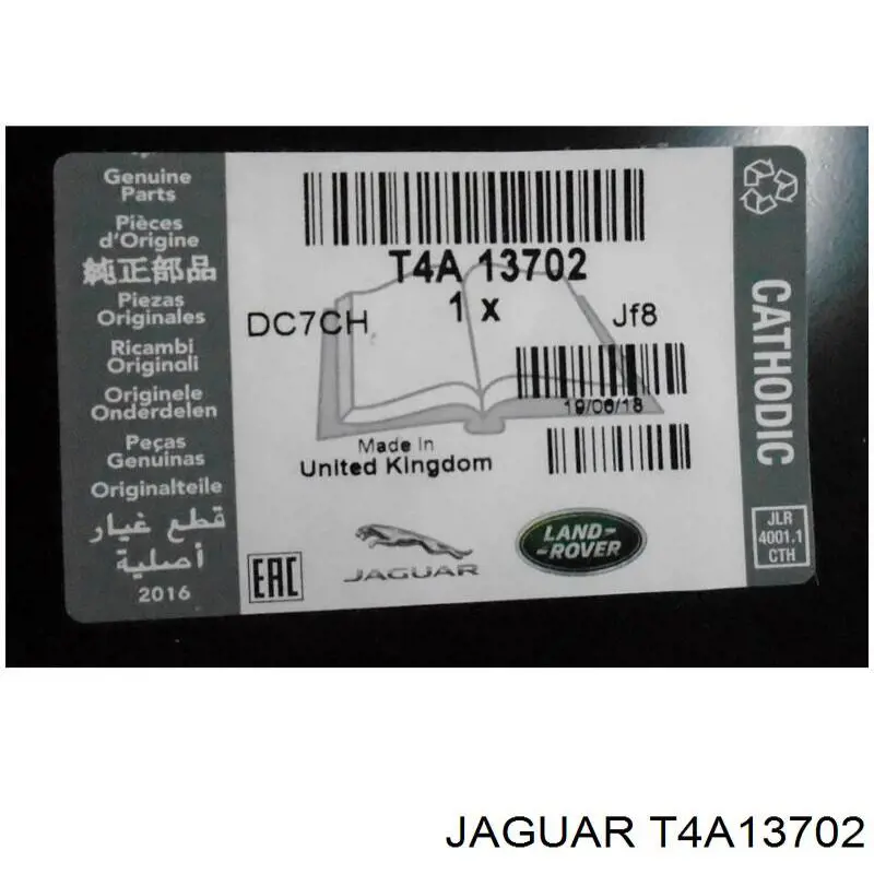 Капот Jaguar T4A13702 ціна, від 837.50 USD