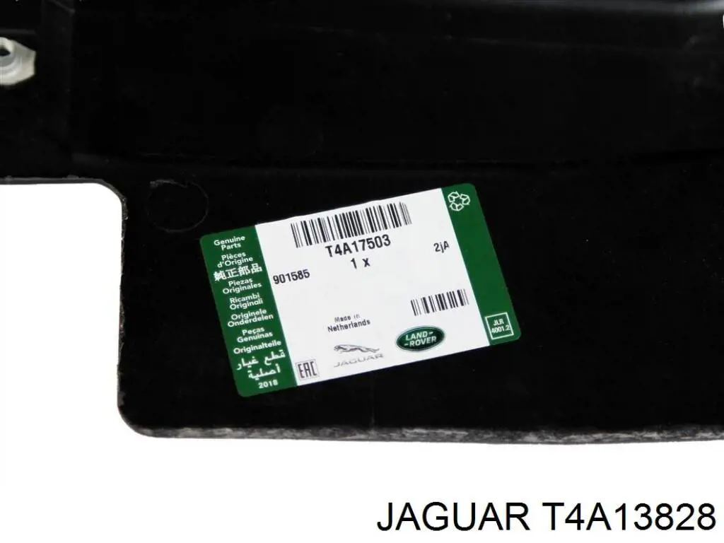 Захист днища, правий T4A13623 Jaguar