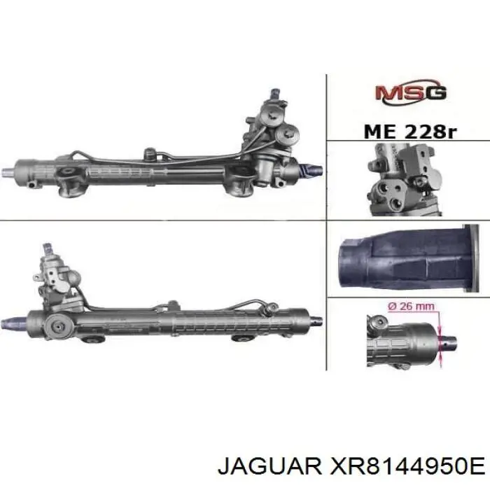 JA9202 AGR Рейковий рульовий механізм