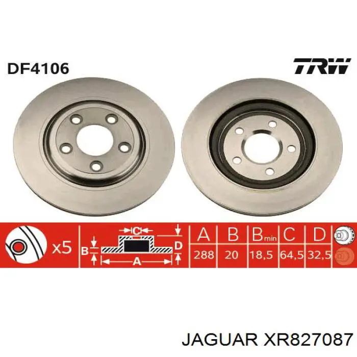 XR827087 Jaguar диск гальмівний задній