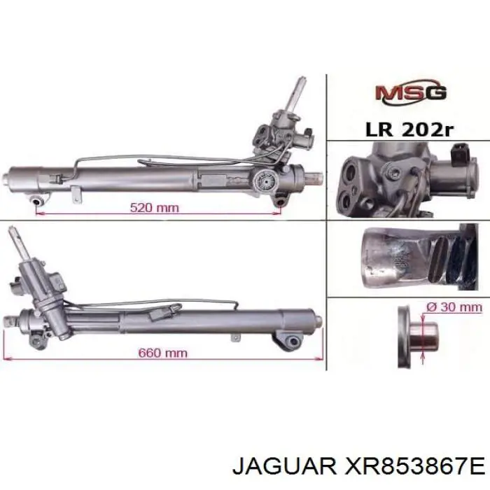 Рульова рейка XR853867E Jaguar