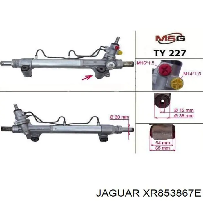 Купити JA9202 AGR Рульова рейка