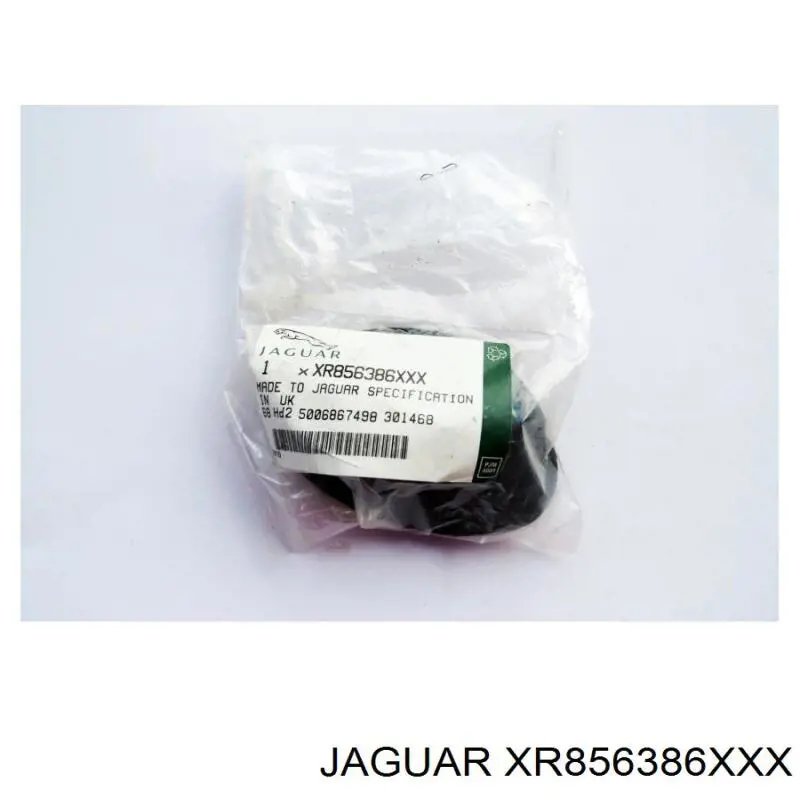 Накладка форсунки омивача фари передньої XR856386XXX JAGUAR