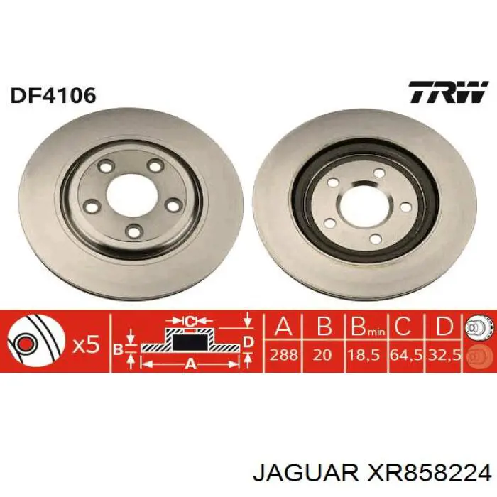 Гальмівні диски XR858224 Jaguar