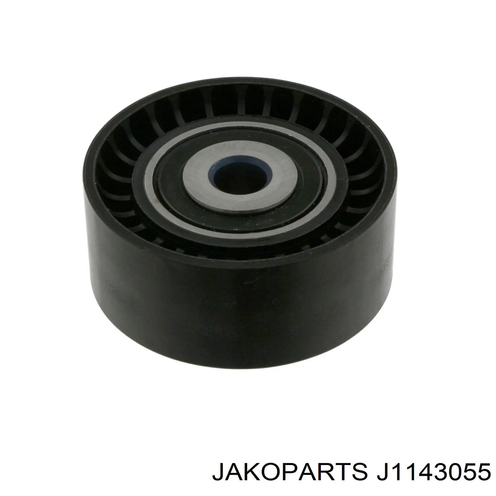 Ролик паразитний ГРМ J1143055 Jakoparts
