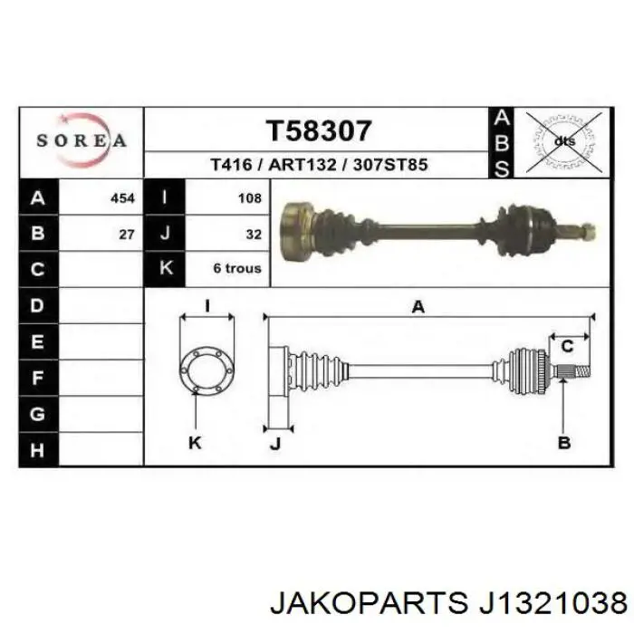 Елемент повітряного фільтра Jakoparts J1321038 ціна, від 9.20 USD