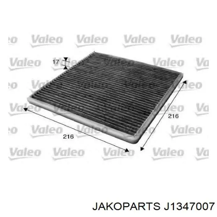 Фільтр салону IPCA805 Interparts