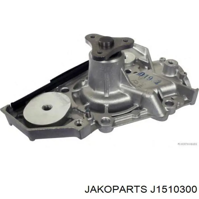 Помпа J1510300 Jakoparts