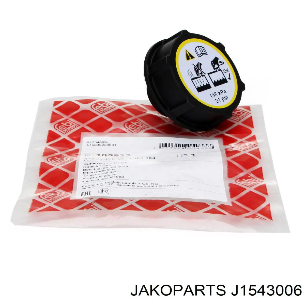 Кришка розширювального бачка J1543006 Jakoparts