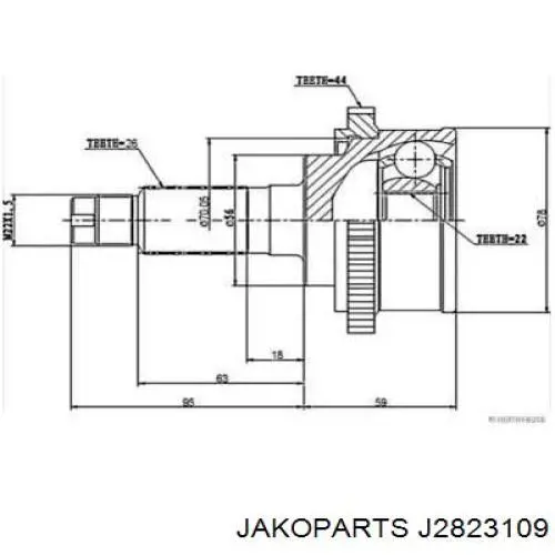 F06925600 Mazda Граната зовнішня