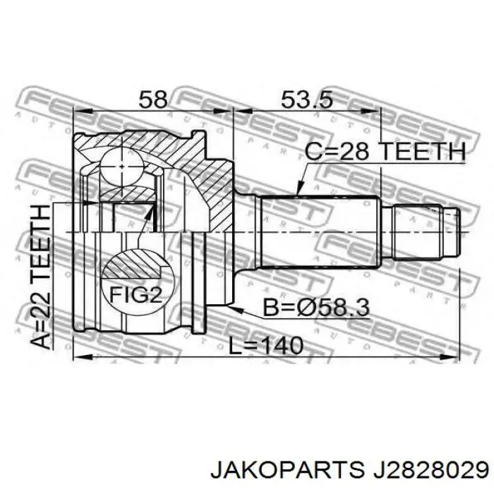 J2828029 Jakoparts Граната зовнішня задня