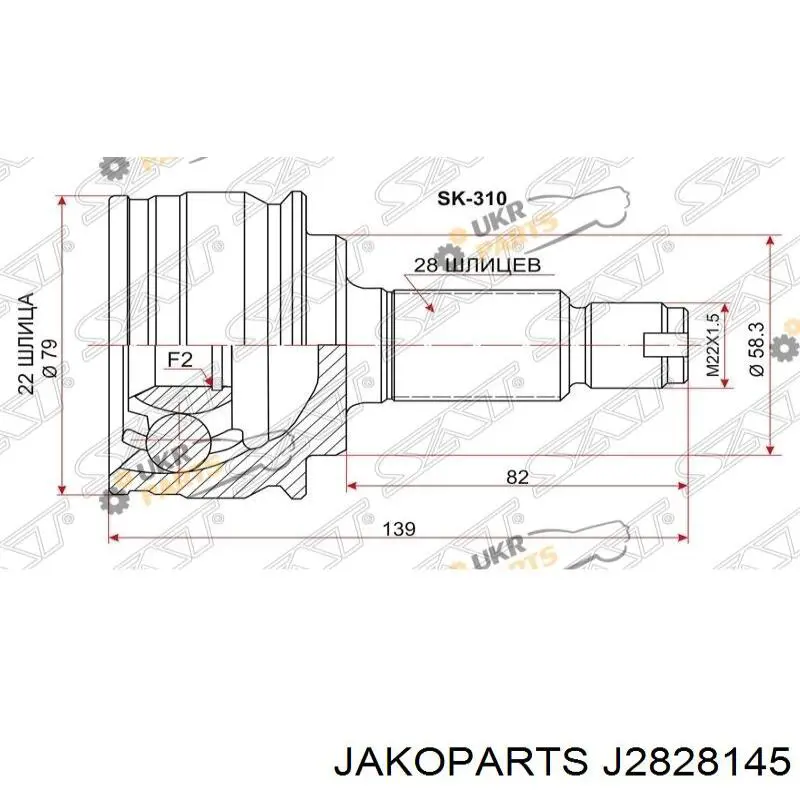 4411765J00 Suzuki Граната зовнішня