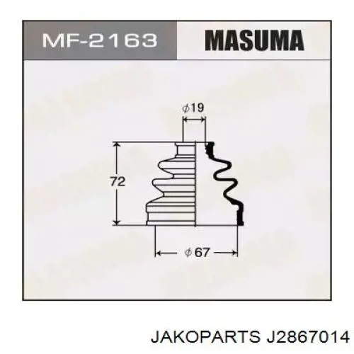 Купити ADS78112 Blue Print Пильник ШРКШ зовнішній, задньої півосі