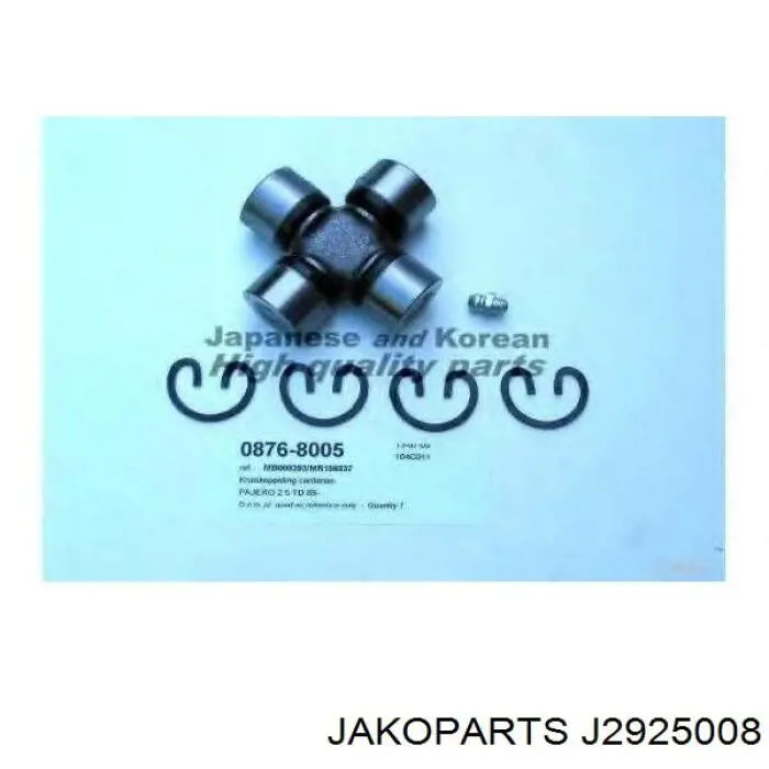 Купити J2925008 Jakoparts Хрестовина карданного валу