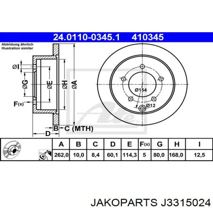 Диск гальмівний задній J3315024 Jakoparts