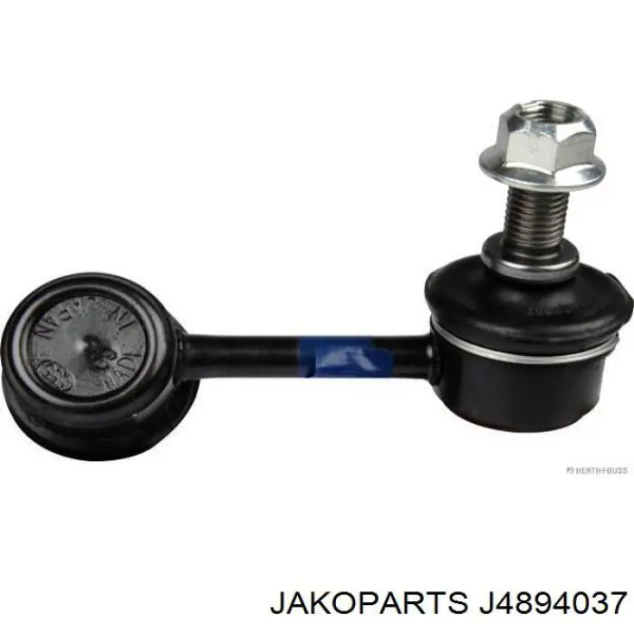 SLH345R 555 Стійка стабілізатора, заднього, права