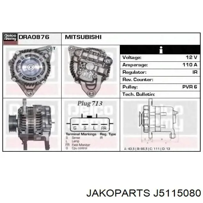 Генератор Q-fix Q2160015 ціна, від 163.07 USD